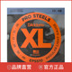 EPS510 前卫 达达里奥XL系列EPS高磁不锈钢电吉他琴弦 金属
