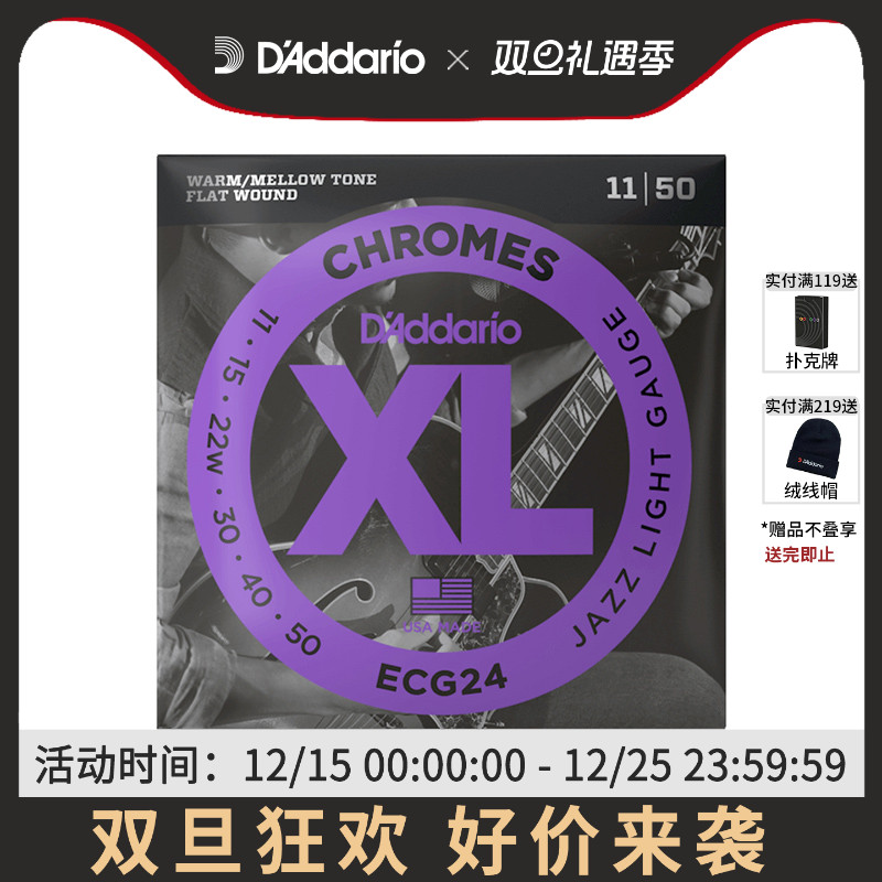 达达里奥美产XL Chromes系列爵士平卷弦精密缠绕贝斯弦ECB81-5