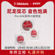 Arte尼龙小提琴弦 达达里奥进口小提琴弦 Pro 高级中等张力提琴弦