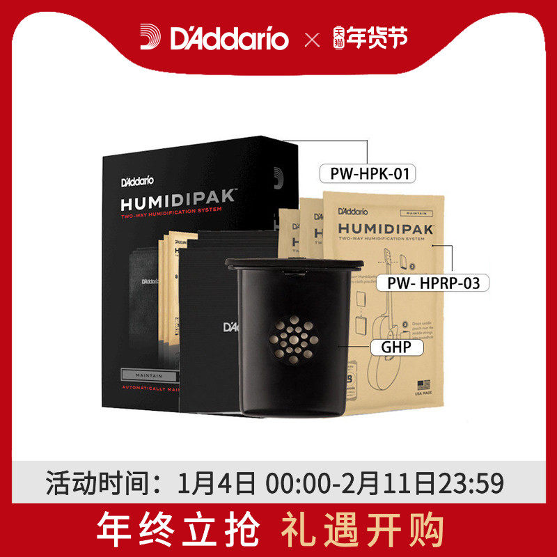 达达里奥尤克里里民谣原声吉他木吉他小型乐器音孔琴盒海绵加湿器