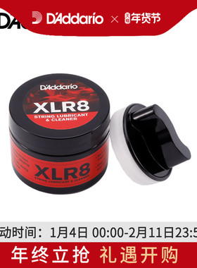 达达里奥PW-XLR8-01吉他弦油润滑清洁护理油吉他护弦油减少噪音