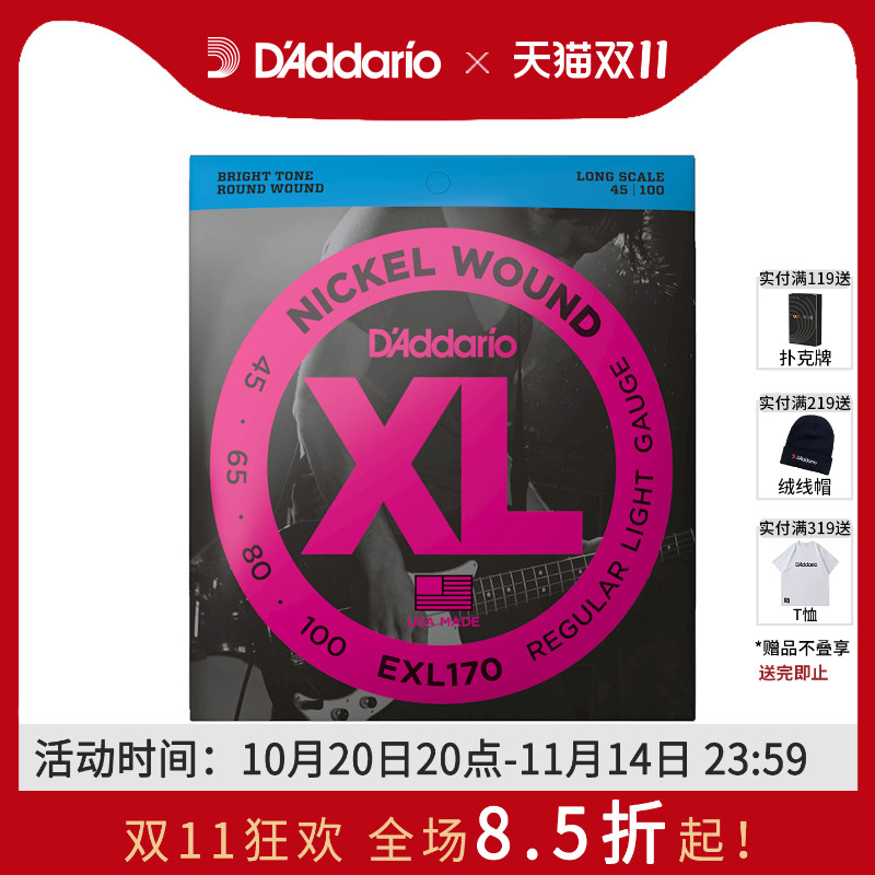 达达里奥XL镀镍圆卷弦贝斯弦正品