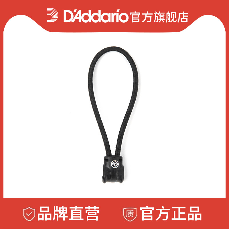 达里奥弹性扎线10根装