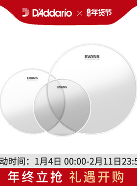 Evans G1单层/G2双层喷砂鼓皮 透明嗵鼓军鼓底鼓皮架子鼓皮打击乐
