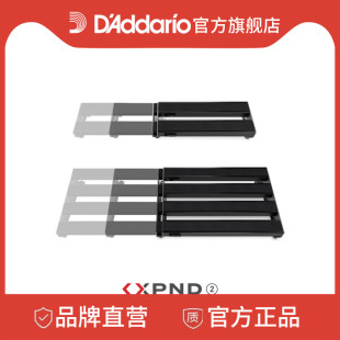 达达里奥XPND可伸缩电吉他单块效果器板脚踏板 Addario