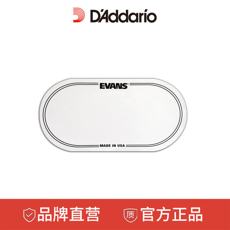 达达里奥 Evans EQ 单踩双踩底鼓加强贴美产加厚保护片 EQPC EQPB