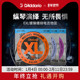 达达里奥电吉他弦 EXL镀镍缠绕系列EXL110 EXL120吉他琴弦一套6根