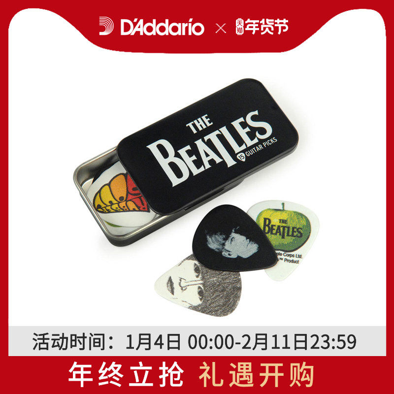 达达里奥 披头士签名款电吉他拨片木吉他 民谣吉他拨片盒礼物,乐器/吉他/钢琴/配件,拨片/拨片套,淘宝优惠券,粉丝福利购,淘宝优惠卷