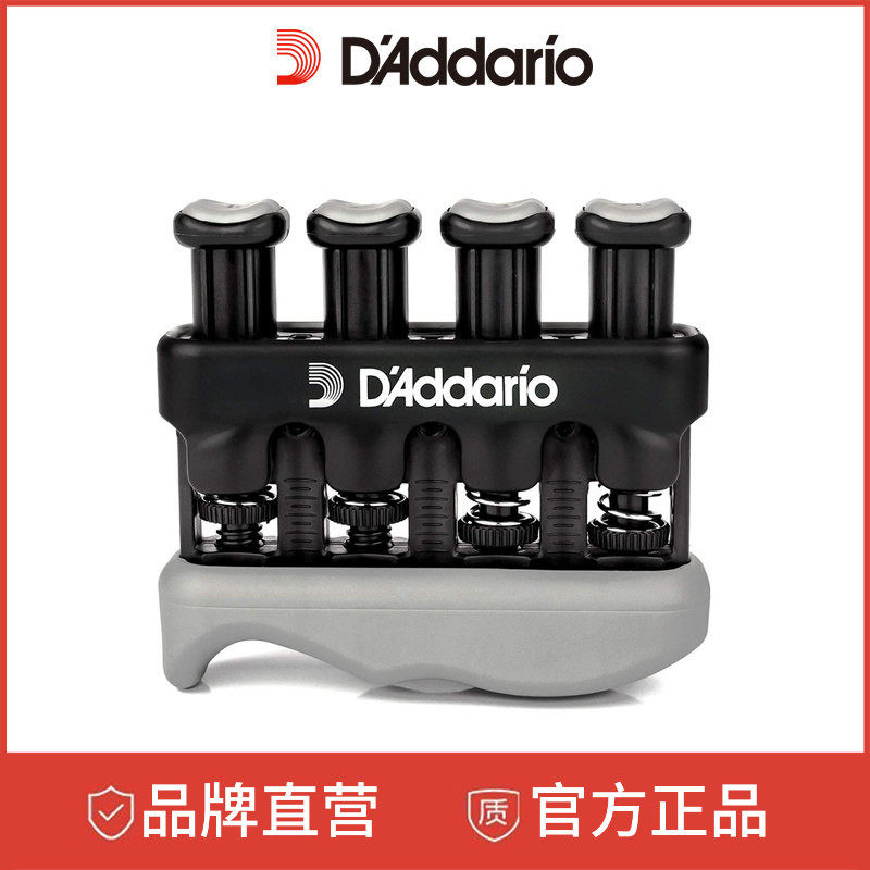 达达里奥吉他可调手指专业练习器指力训练器握力器配件PW-VG-01