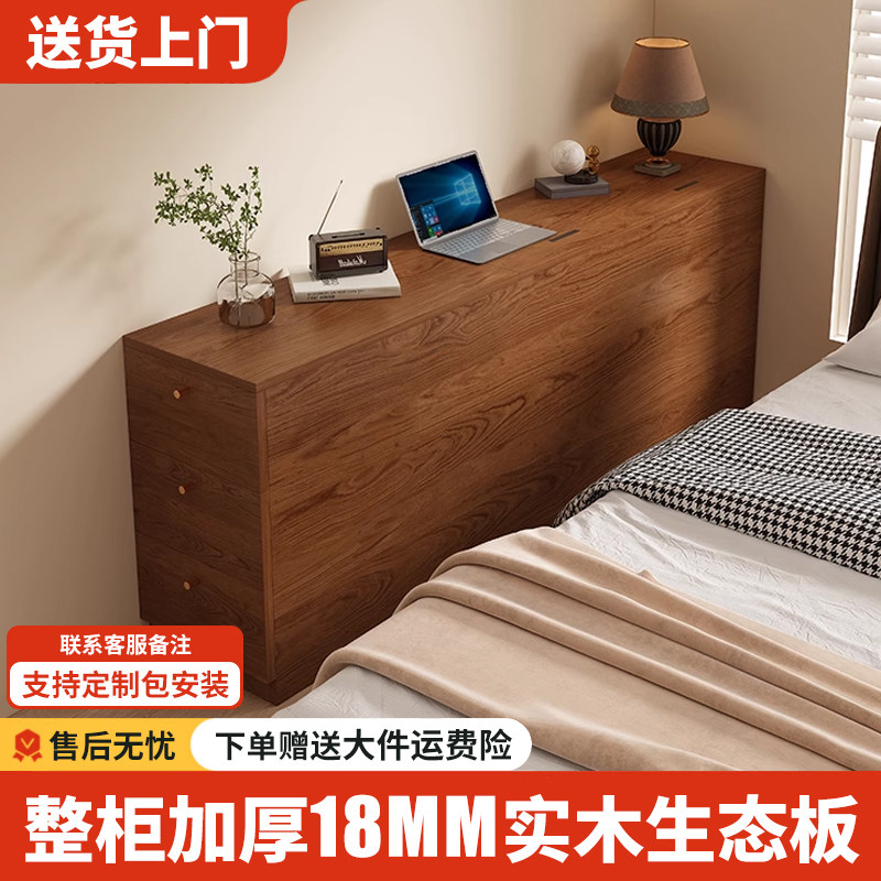 床尾夹缝柜实木收纳柜置物架小型床边长条柜定制缝隙柜靠墙储物柜