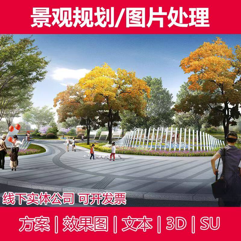 3D效果图制作鸟瞰景观园林庭院设计素材/源文件