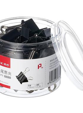 齐心 Comix B3629 长尾夹 黑色 19mm 40个/筒