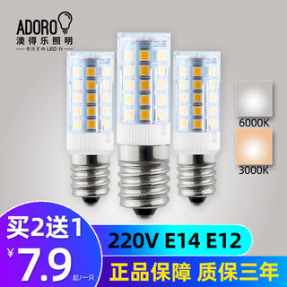 LED玉米小灯泡E12E14螺口5W9W白暖黄冰箱油烟机缝纫机床头灯光源