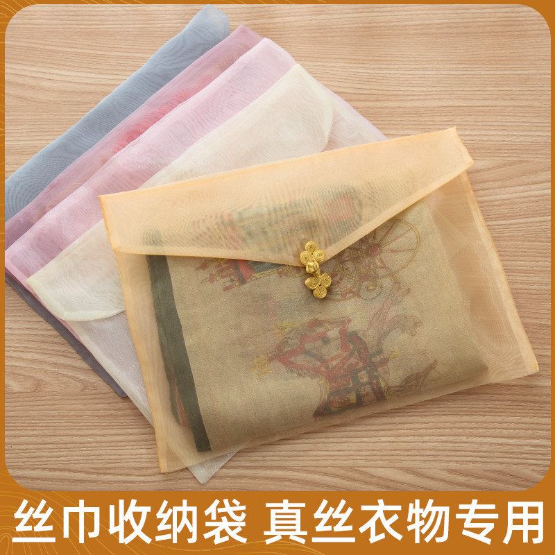 透气透明纱袋旗袍袋丝巾羊绒围巾收纳袋汉服洋装服纱包装袋