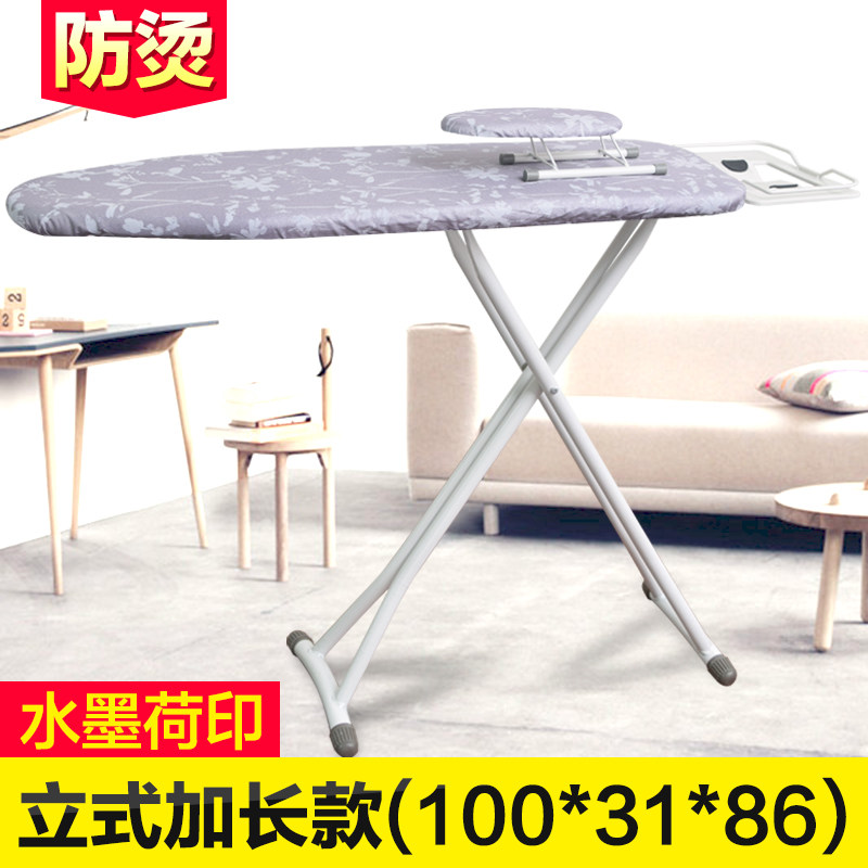 折叠加固熨衣板耐高温防烫布套熨衣服架韩式大号家用熨烫板烫衣板