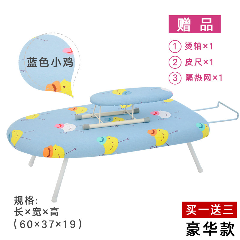 小号烫衣板家用折叠熨衣板迷你熨斗板熨烫板台式熨衣服熨衣架烫衣