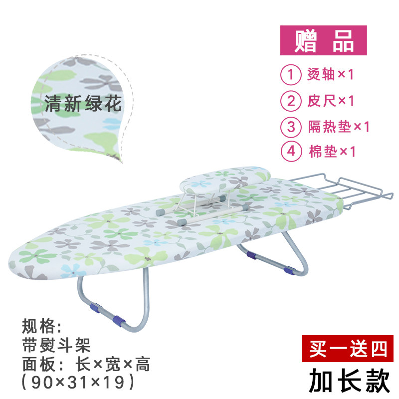 小号烫衣板家用折叠熨衣板迷你熨斗板熨烫板台式熨衣服熨衣架烫衣