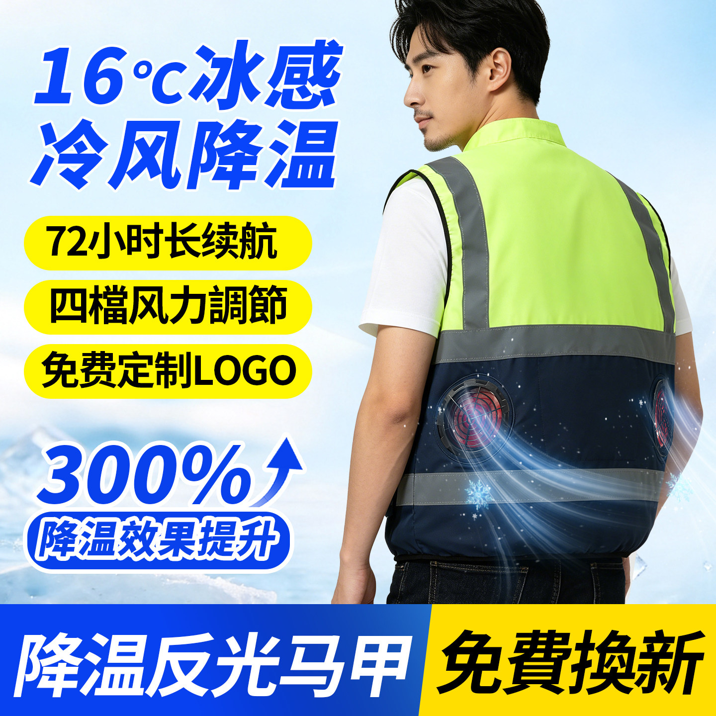 制冷空调服男款背心风扇衣服降温