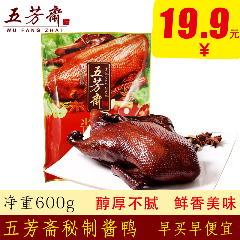 Î巼ի±ζ600g½´Ñ¼ ѼÈâÀàÁãʳС³ÔÕæ¿Õ°ü×°½´Ñ¼ÊìʳÍŹºËÍÀñ