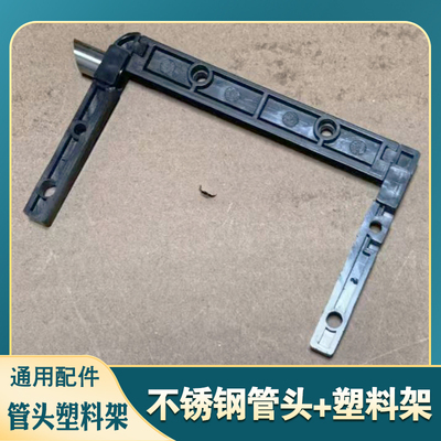 双轨手动卷烟器配件5.5-6.5mm-8.0卷烟机不锈钢管头塑料架零件