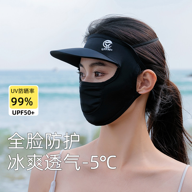 冰丝脸基尼防晒口罩面罩女夏季防紫外线遮全脸遮阳透夏季防护帽檐