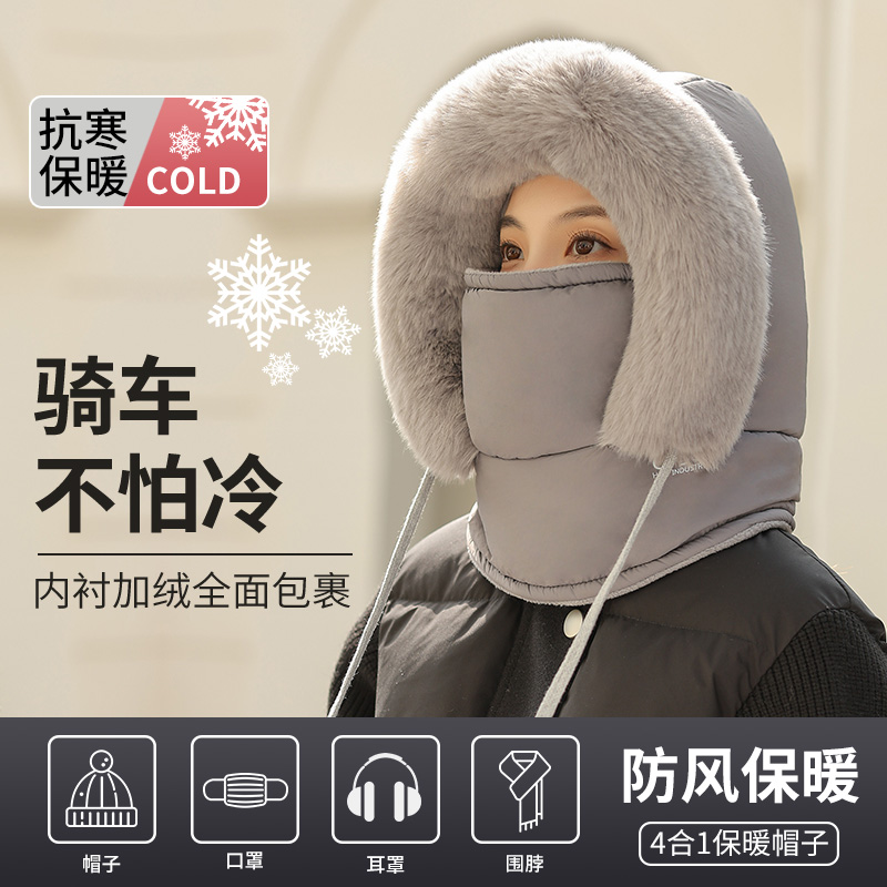 帽子防寒护耳防风头套雷锋帽