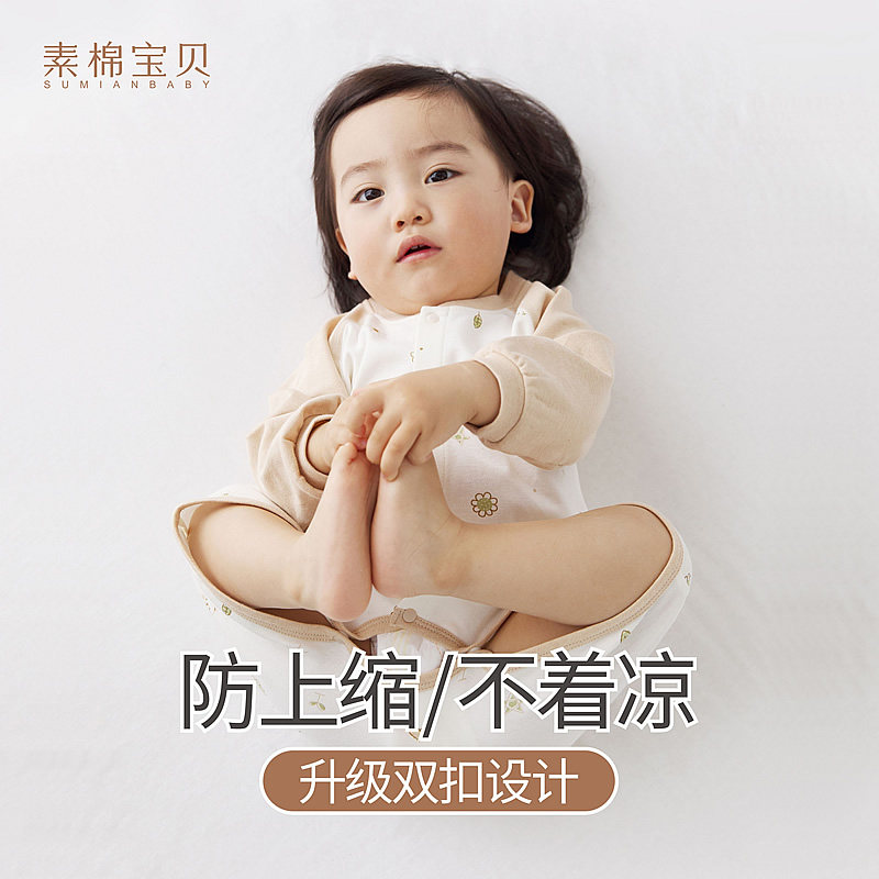 宝宝防踢睡衣春秋款婴儿睡袍长袖纯棉婴幼儿睡裙连体衣儿童空调服