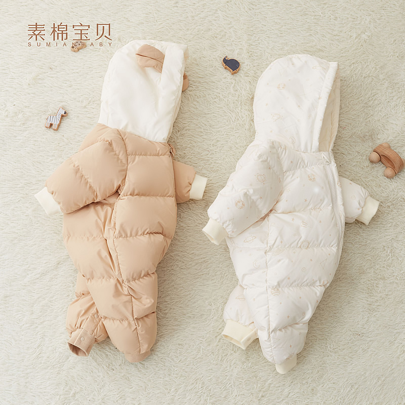 素棉宝贝冬季羽绒连体衣