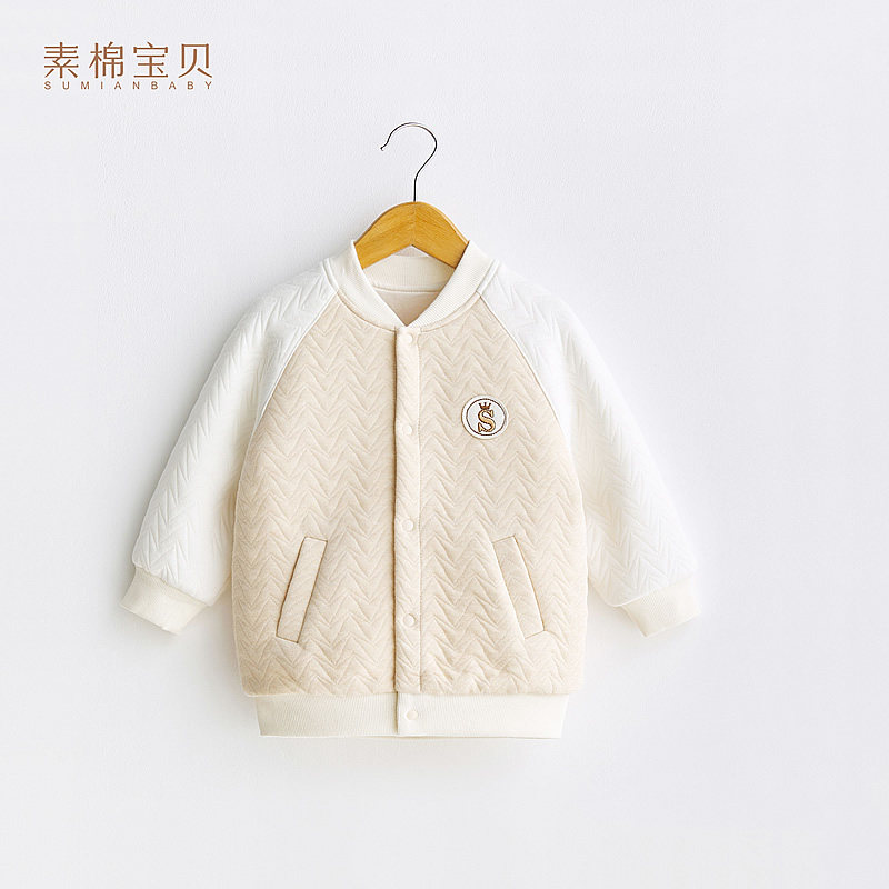 素棉宝贝男女童立领拼色外套秋季新款时尚外套洋气上衣休闲棒球服,童装/婴儿装/亲子装,普通外套,淘宝优惠券,粉丝福利购,淘宝优惠卷