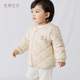 素棉宝贝男女宝宝夹棉外套婴儿秋冬新款 上衣加厚外穿 衣服儿童长袖
