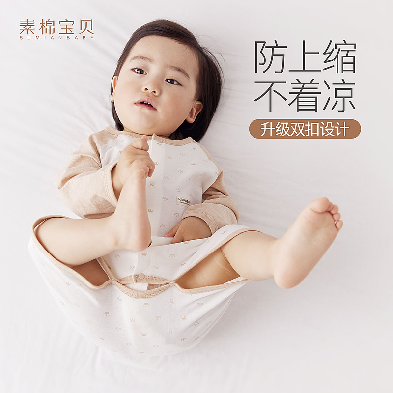 A类标准柔软舒适