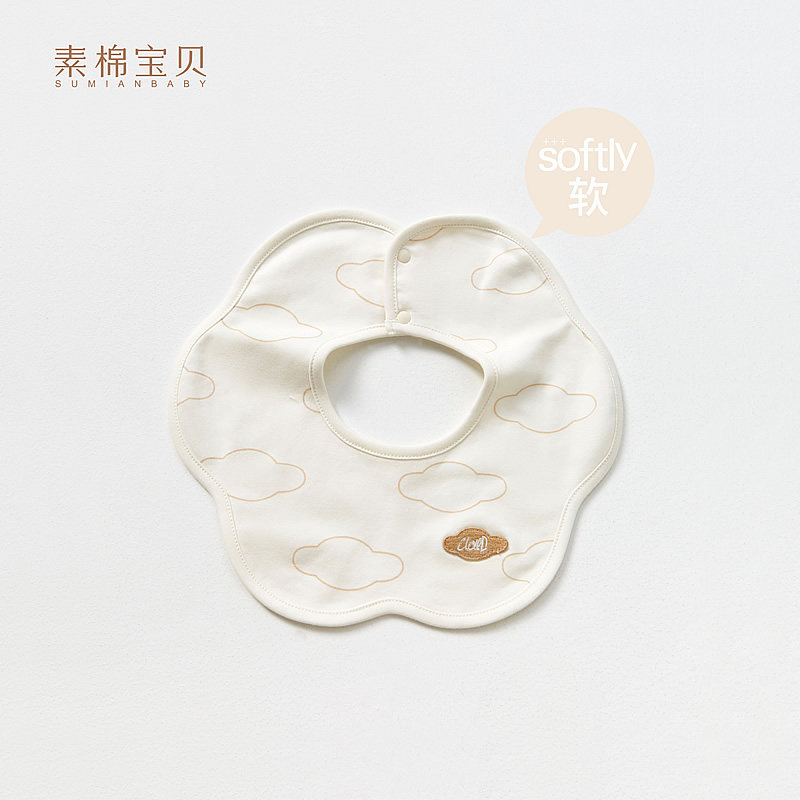 【softly超柔系列】婴儿口水巾360度可旋转围嘴新生儿宝宝吐奶兜