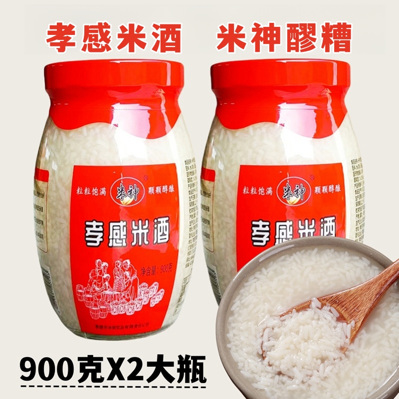 米神醪糟孝感米酒900克2瓶甜酒酿醪糟坐月子米酒糯米酒糟湖北特产
