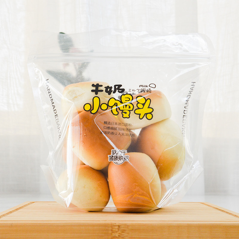 烘焙包装面包袋子餐包小馒头透明包装袋子奶香包小点心包装袋