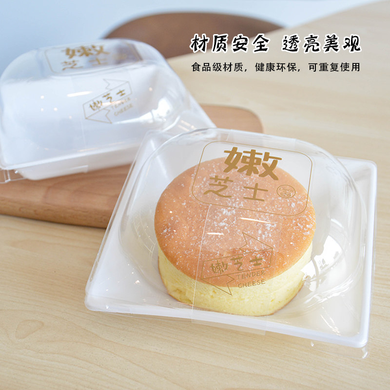 千层蛋糕包装盒透明千层宝宝盒子嫩芝士盒芒果榴莲千层蛋糕包装盒