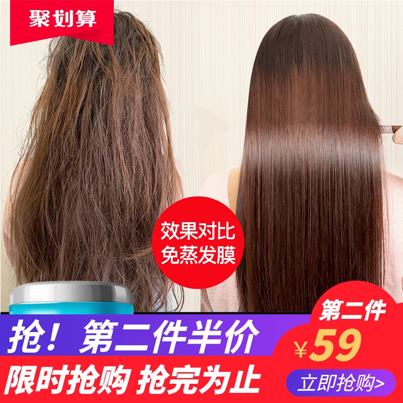 欧莱雅免蒸发膜倒膜正品修复干枯改善毛躁水疗顺滑护发素女焗油膏