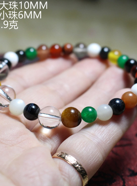 天然多宝水晶手链女款单圈手串送女友闺蜜生日礼物开运吉祥物