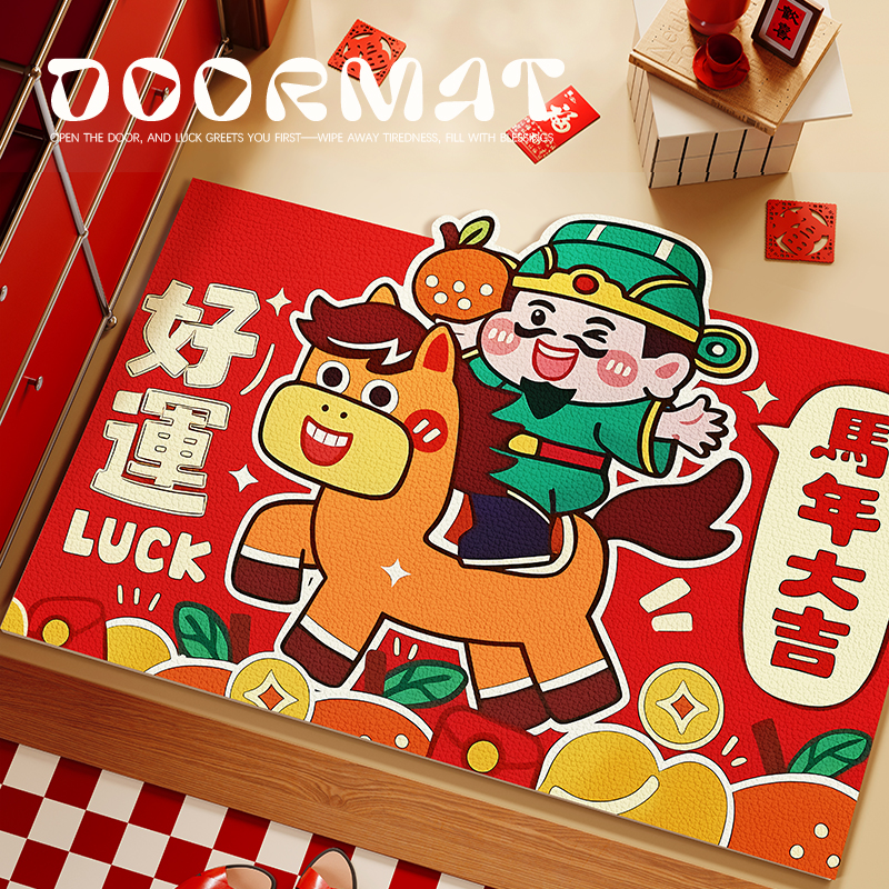 马年大吉入户门垫红色喜庆新年地垫进门异形pvc脚垫门口换鞋地毯