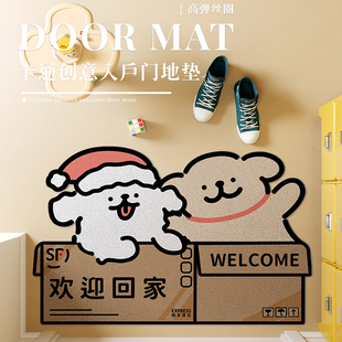 欢迎回家入户门垫2025新款可爱小狗地垫异形地毯门外蹭脚丝圈脚垫