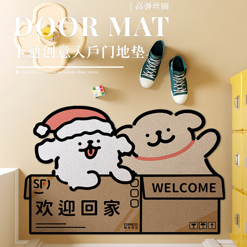 欢迎回家入户门垫2025新款可爱小狗地垫异形地毯门外蹭脚丝圈脚垫