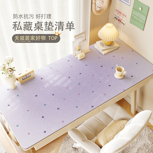 多巴胺紫色书桌垫防水可擦洗PVC专用桌布梳妆台办公桌面保护垫子