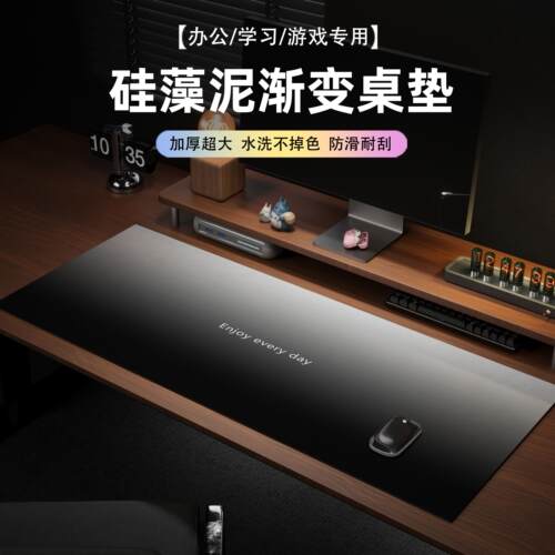 送男友超大号书桌垫鼠标垫