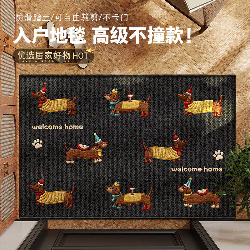 现代简约复古小狗入户门地垫玄关门口耐脏黑色地毯进门垫换鞋脚垫,居家布艺,入户地垫,淘宝优惠券,粉丝福利购,淘宝优惠卷
