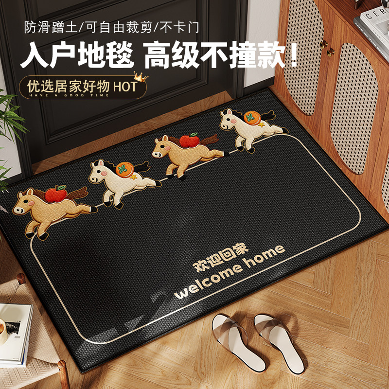 马年地垫高级感乔迁入户门垫卡通可爱黑色进门地毯门口换鞋脚垫子,居家布艺,入户地垫,淘宝优惠券,粉丝福利购,淘宝优惠卷