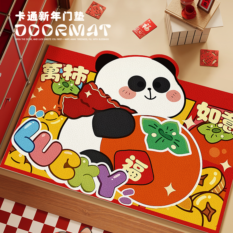 可爱熊猫入户门垫异形新年喜庆地垫进门pvc脚垫玄关可擦洗红地毯