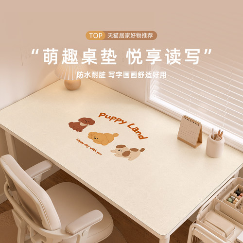 可爱小狗图案 防水耐脏大号桌垫 儿童读写画画办公键盘大鼠标垫
