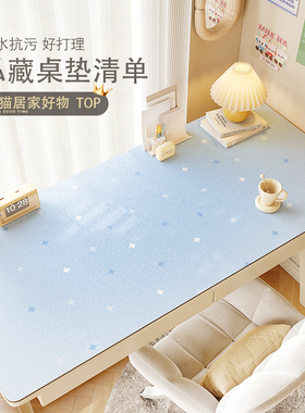 多巴胺蓝色书桌垫子防水可擦洗电脑桌布办公室工位专用桌面保护垫