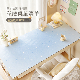 多巴胺蓝色书桌垫子防水可擦洗电脑桌布办公室工位专用桌面保护垫