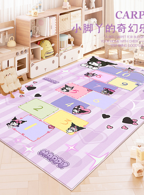 紫色库洛米儿童房地垫跳房子地毯卧室阅读区玩耍垫子防滑耐脏脚垫