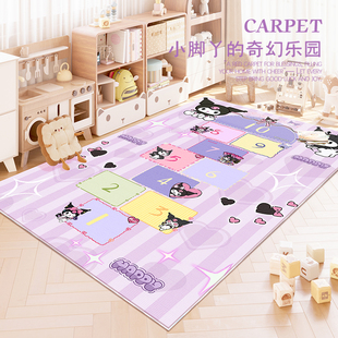 紫色库洛米儿童房地垫跳房子地毯卧室阅读区玩耍垫子防滑耐脏脚垫